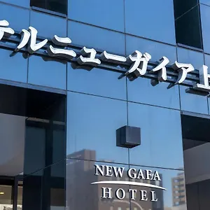 New Gaea Kamigofuku Hotel Fukuoka (Fukuoka)